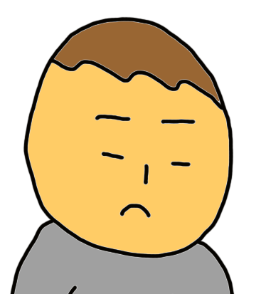 【たける】